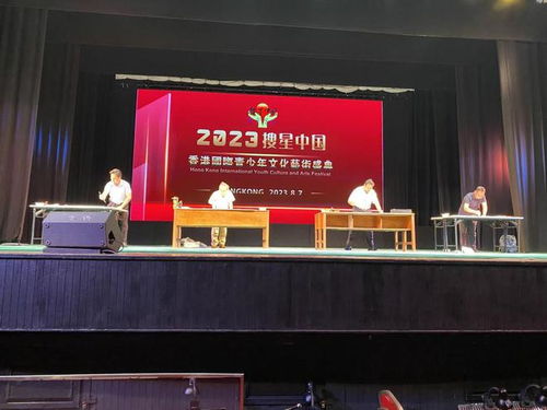 著名书法家廖建仁参加2023香港国际 青少年文化艺术盛典